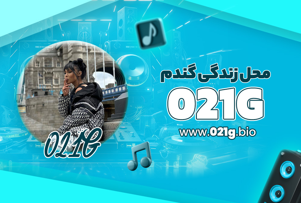 محل زندگی گندم 021g محل زندگی گندم 021g