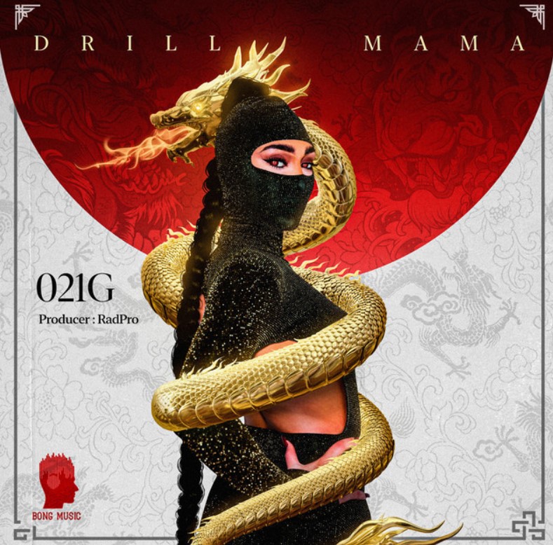 متن اهنگ دریل ماما