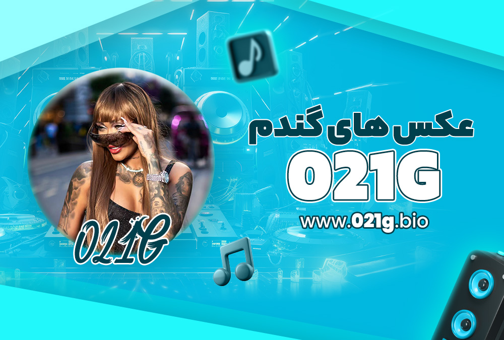 عکس های گندم 021g عکس های گندم 021g